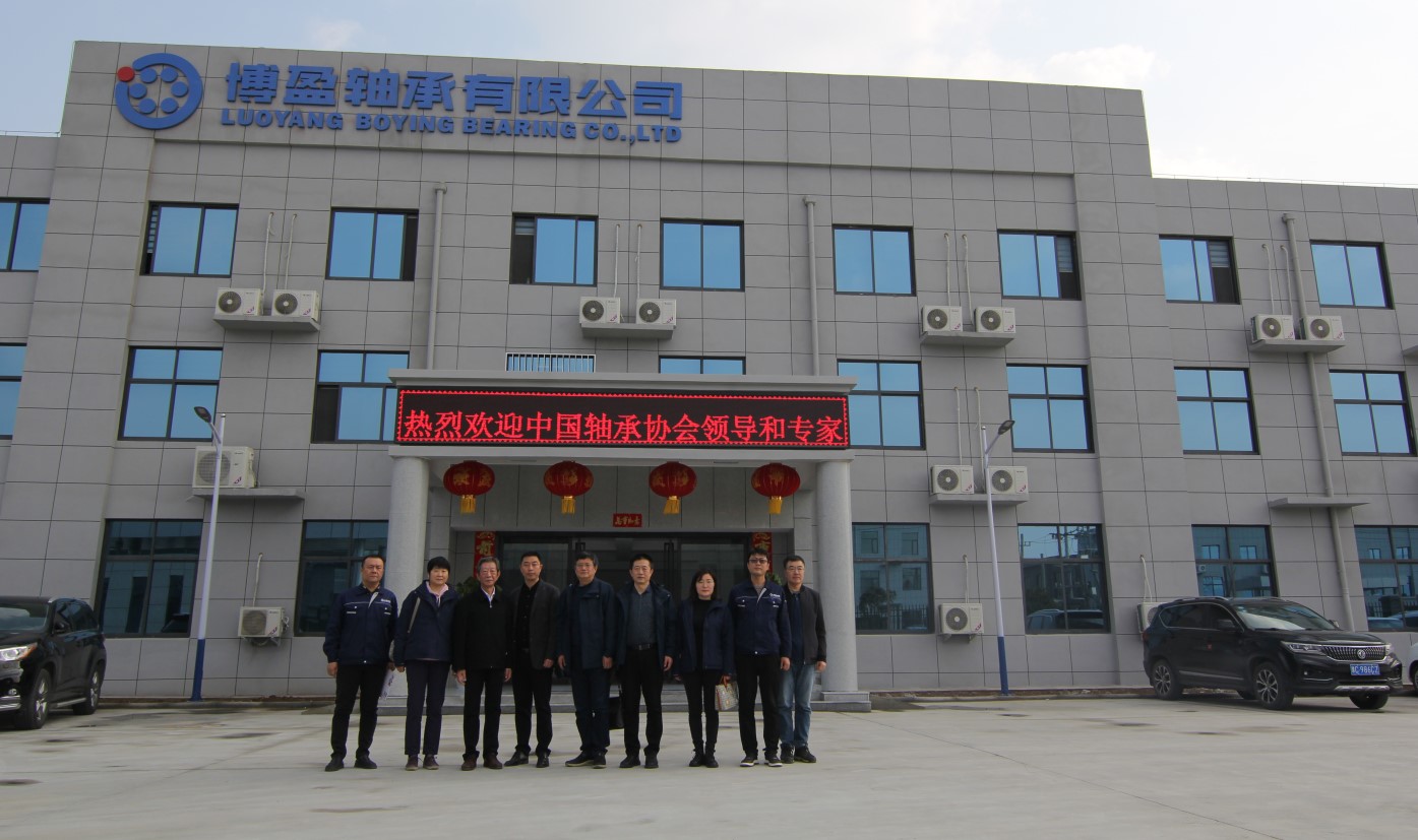 热烈欢迎中国轴承工业协会领导莅临十大网投平台信誉排行榜最新轴承检查指导工作