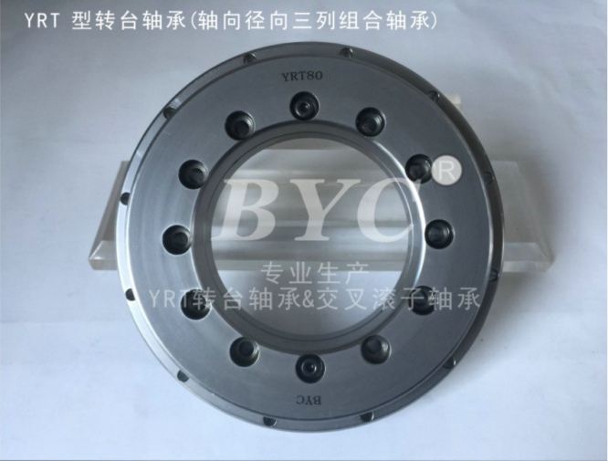 YRT转台轴承有效的轴向游隙检测及选配方法解析