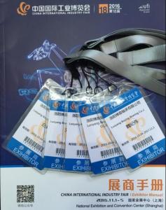BYC3044永利轴承就上海工博会准备工作已经完成