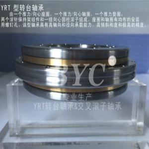 YRT转台轴承的保养及损伤对策