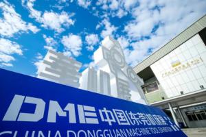 十大网投平台信誉排行榜最新轴承邀您参观2021东莞国际机床展